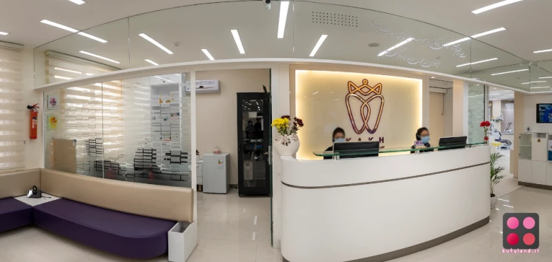 کلینیک دندانپزشکی کاخ (مشهد)