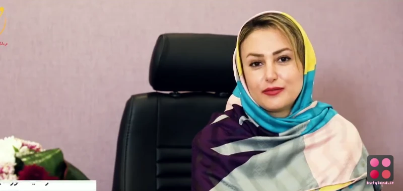 کلینیک زیبایی دکتر ارگنجی (مشهد)