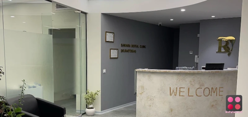 کلینیک دندانپزشکی بارانا (شیراز)