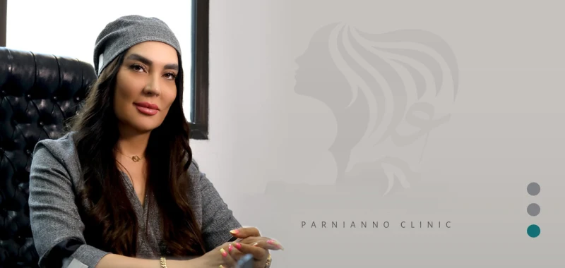 کلینیک زیبایی پرنیان (تهران)