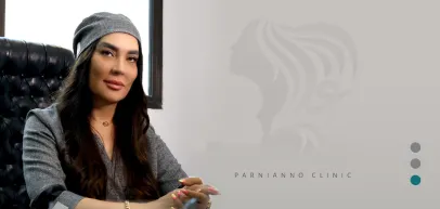 کلینیک زیبایی پرنیان (تهران)