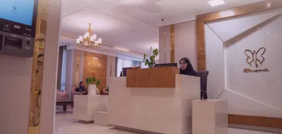 کلینیک زیبایی شاپرک طلایی (مشهد)