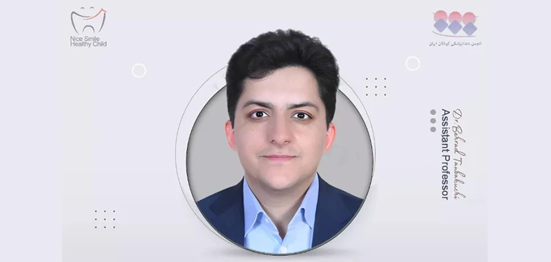 کلینیک دندانپزشکی رایسا (تهران)