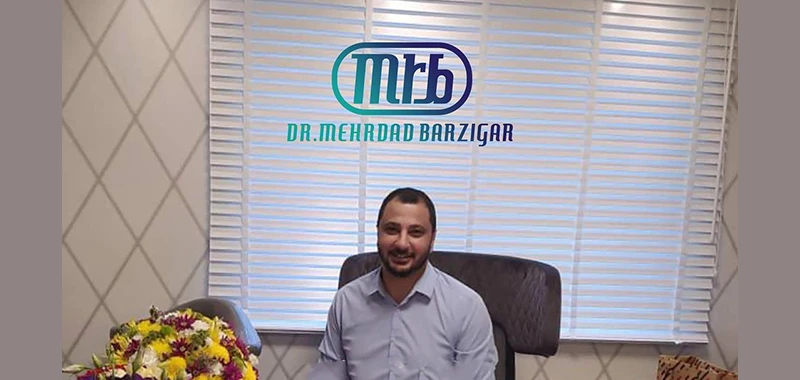 کلینیک زیبایی دکتر مهرداد رضا برزیگر (رشت)
