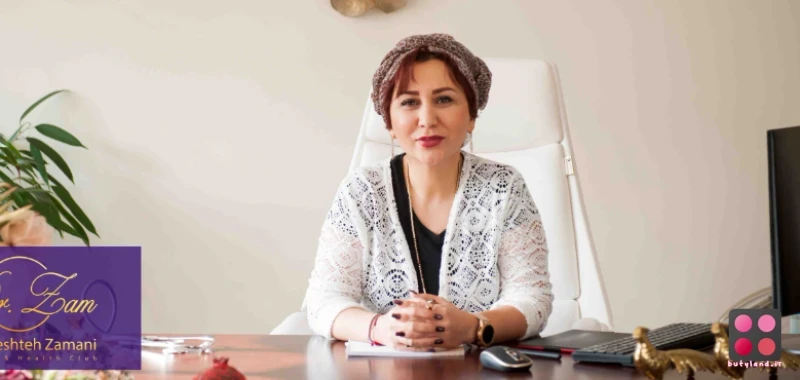 کلینیک زیبایی دکتر فرشته زمانی (تهران)