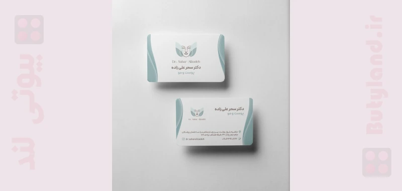 کلینیک زیبایی دکتر سحر علیزاده (مشهد)