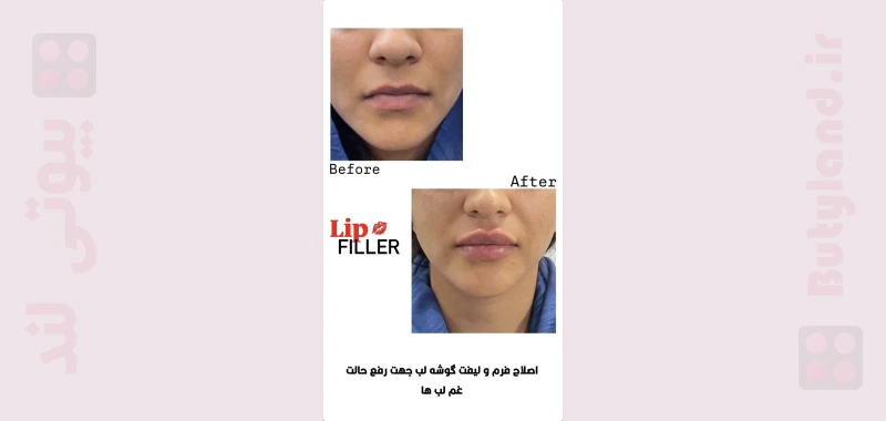 کلینیک زیبایی دکتر سعیده طباطبایی (یزد)