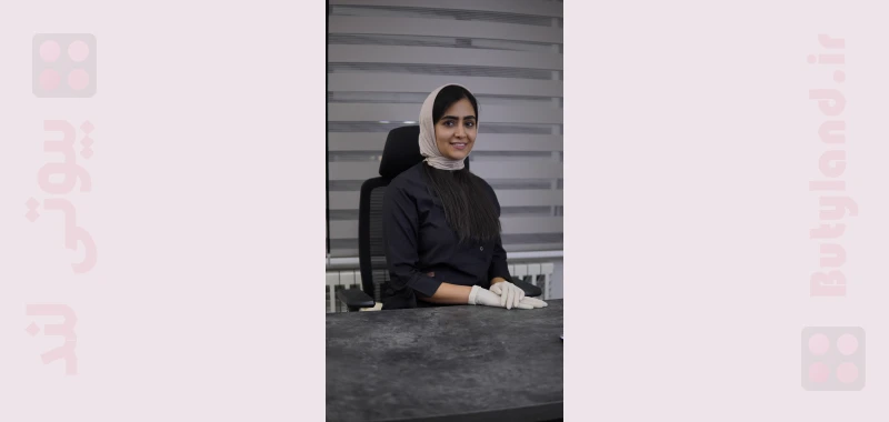 کلینیک زیبایی دکتر سحر علیزاده (مشهد)