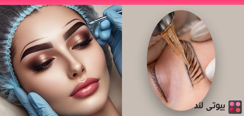 میکروبلیدینگ یا کاشت ابرو: کدام بهتر است؟
