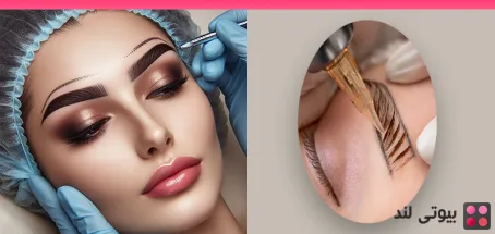میکروبلیدینگ یا کاشت ابرو: کدام بهتر است؟