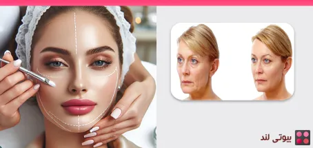همه چیز درباره کانتورینگ یا مادلینگ صورت؟