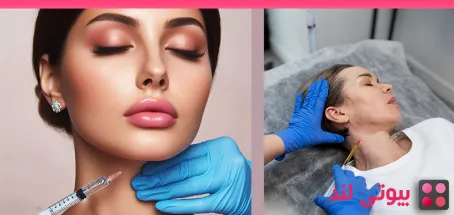 از بین بردن خطوط گردن (باندهای پلاتیسما) با تزریق بوتاکس