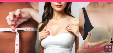 لیفت سینه یا پروتز سینه: کدام روش برای شما مناسب‌ تر است؟