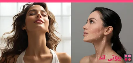 تفاوت بین لیفت گردن و پلاتیسما پلاستی چیست؟