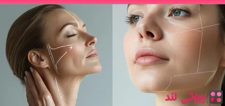 آیا می توان لیپوساکشن را روی صورت انجام داد؟