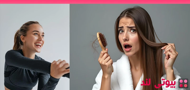 آیا ورزش باعث ریزش مو می‌ شود؟