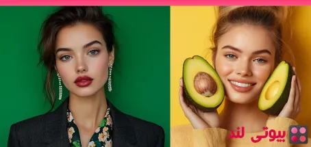۱۲ فایده آووکادو برای پوست: جوانسازی طبیعی