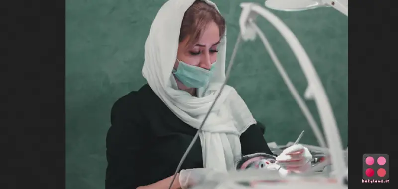کلینیک دندانپزشکی دکتر زینب اعظمیان (اصفهان)