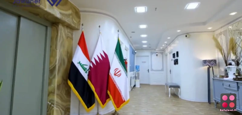 درمانگاه تخصصی پوست و مو جواهر (مشهد)