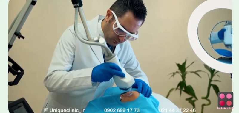 کلینیک زیبایی یونیک (تهران)