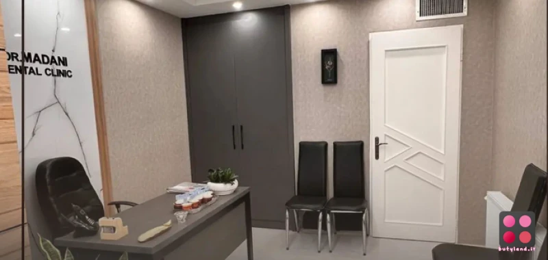 کلینیک دندانپزشکی دکتر ریحانه معدنی (مشهد)
