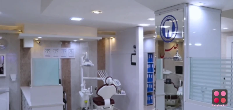 کلینیک دندانپزشکی اطلس (مشهد)