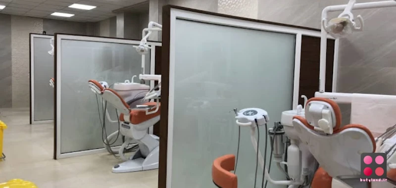 کلینیک دندانپزشکی پارس (بوشهر)