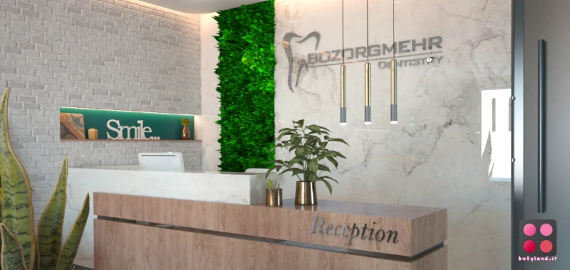 کلینیک دندانپزشکی بزرگمهر (مشهد)