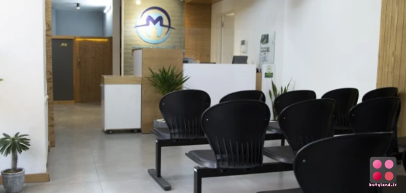 کلینیک دندانپزشکی مروارید (مشهد)