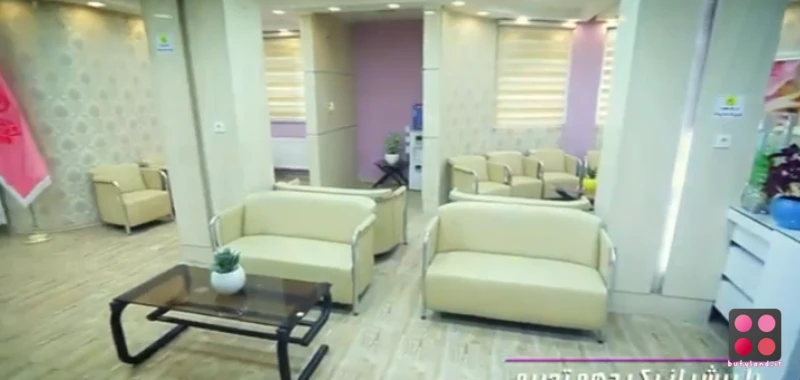 کلینیک زیبایی زیباآفرین (مشهد)