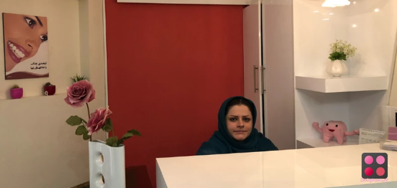 کلینیک دندانپزشکی دکتر فروزان رسولی (مشهد)