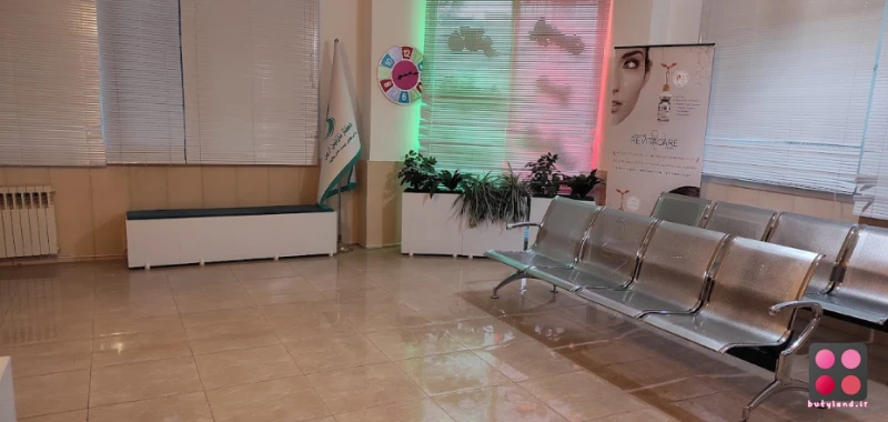 کلینیک زیبایی دکتر آرین (کرمانشاه)