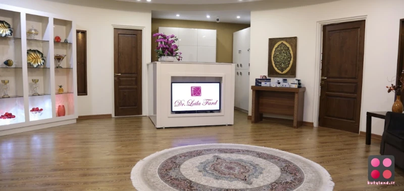 کلینیک زیبایی دکتر لیلا فرد (تهران)