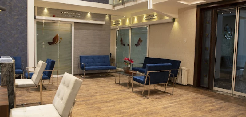 کلینیک زیبایی اکسیر جوانی (مشهد)