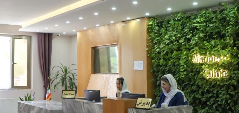 کلینیک تخصصی پوست و مو آفرینش (مشهد)